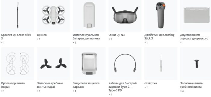 Дрон DJI Neo motion Fly More Combo серый — изображение 4