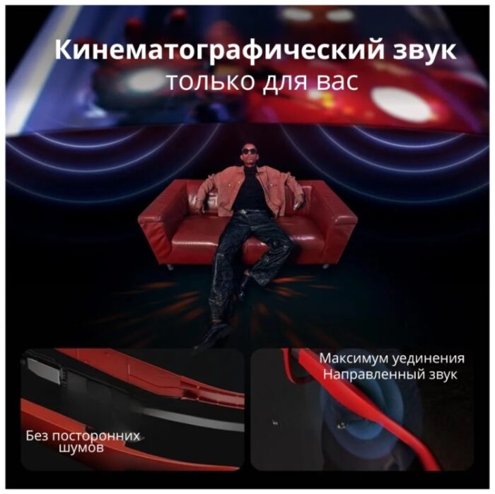 Очки дополненной реальности XREAL Air 2 Pro черный — изображение 5